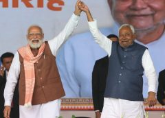 2025 से 2030, बिहार में 10वीं बार फिर से नीतीश