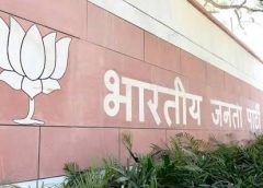भाजपा के राष्ट्रीय टीम की घोषणा, राम माधव और स्मृति ईरानी को मिला स्थान