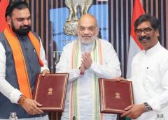 बिहार और झारखंड के बीच सोन नदी जल का बंटवारा संपन्न